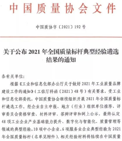 20211008093548_890 首页- 尊龙集团中国官方网站