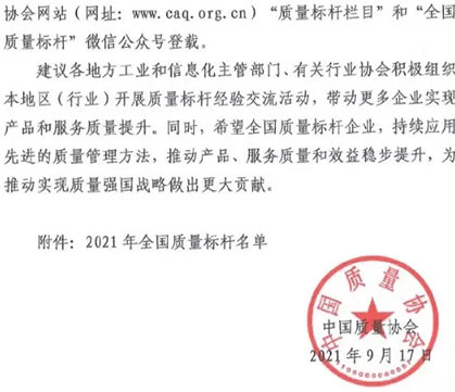 20211008093603_556 首页- 尊龙集团中国官方网站