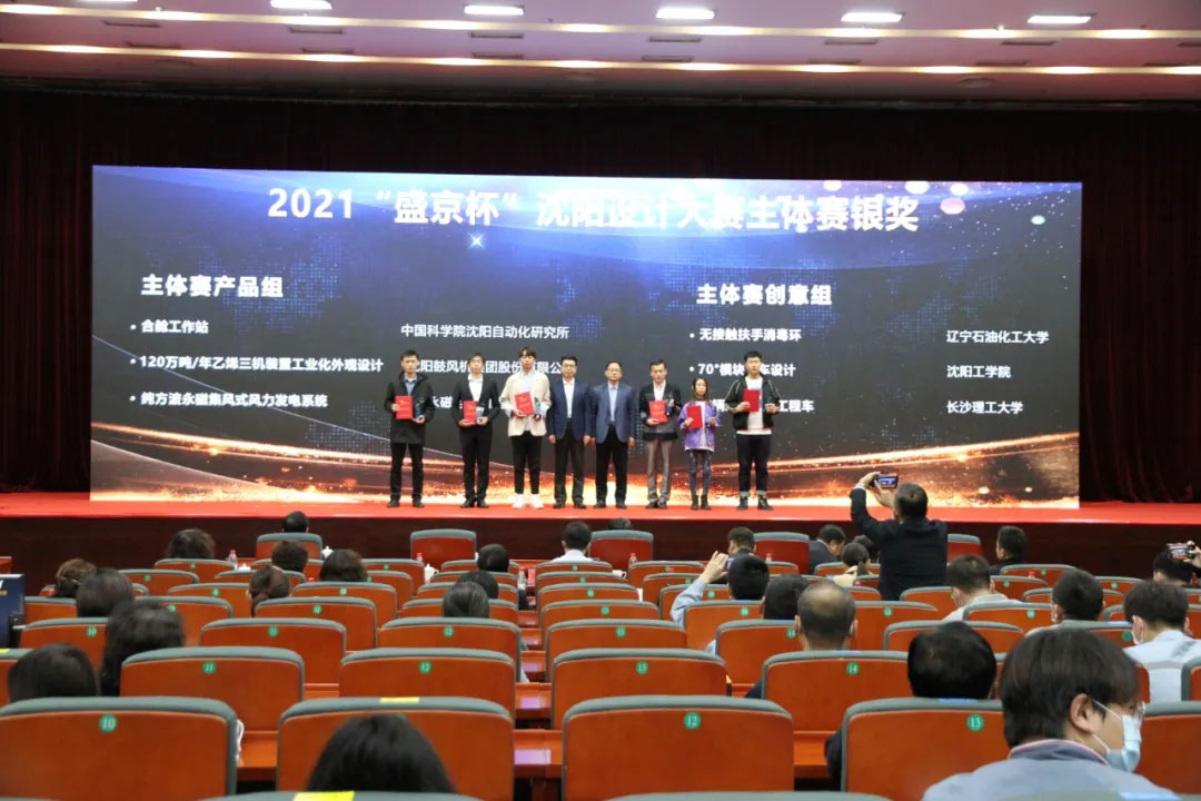 20211018112336_423 首页- 尊龙集团中国官方网站