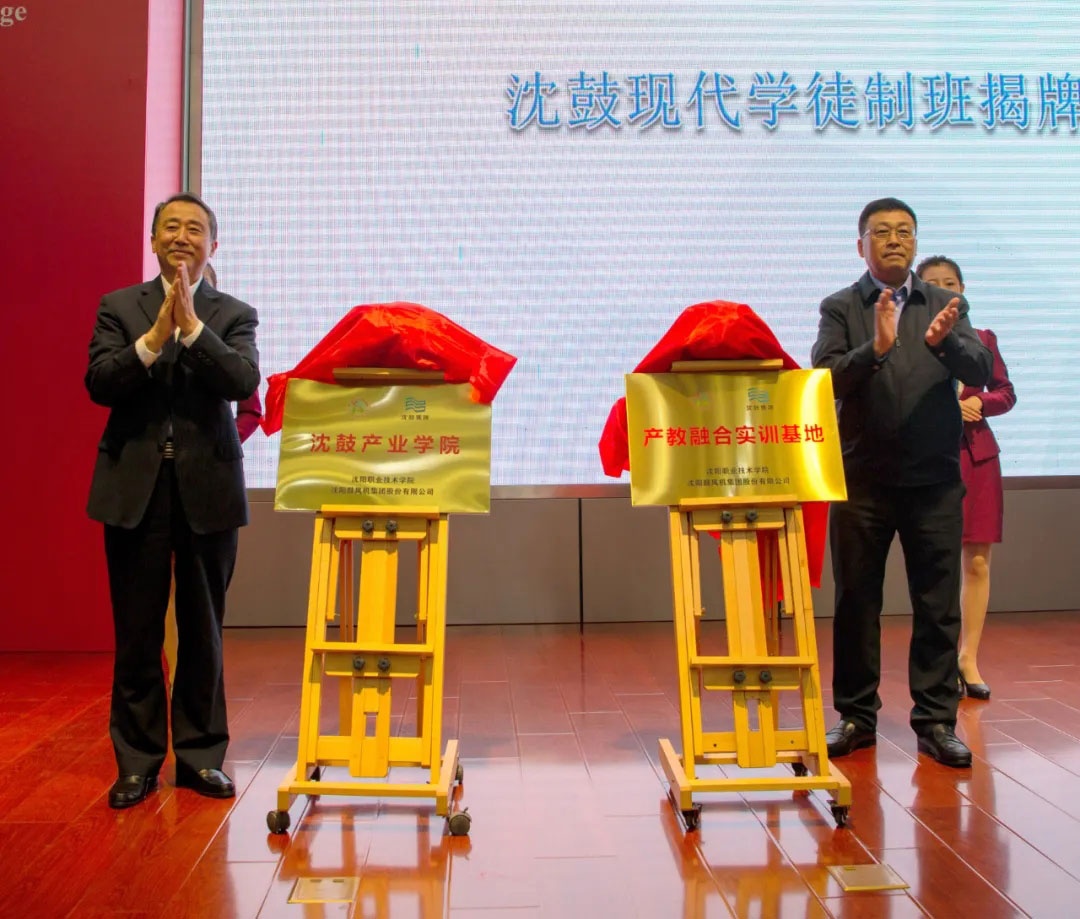 20211018112619_655 首页- 尊龙集团中国官方网站