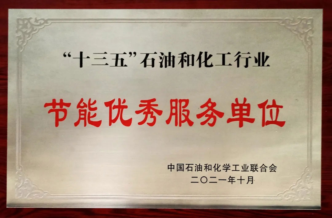20211025095342_509 首页- 尊龙集团中国官方网站