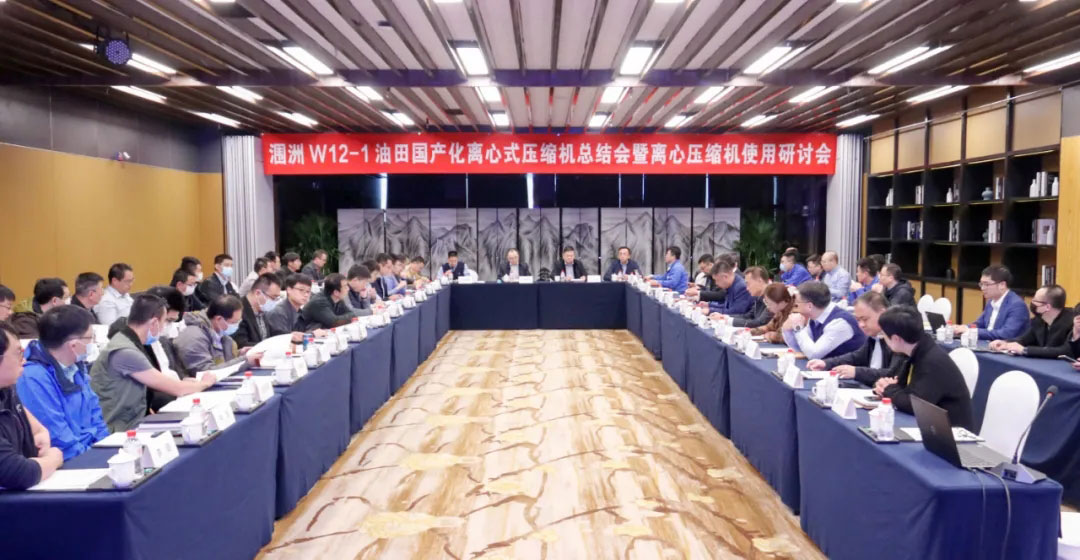 20211025100620_952 首页- 尊龙集团中国官方网站