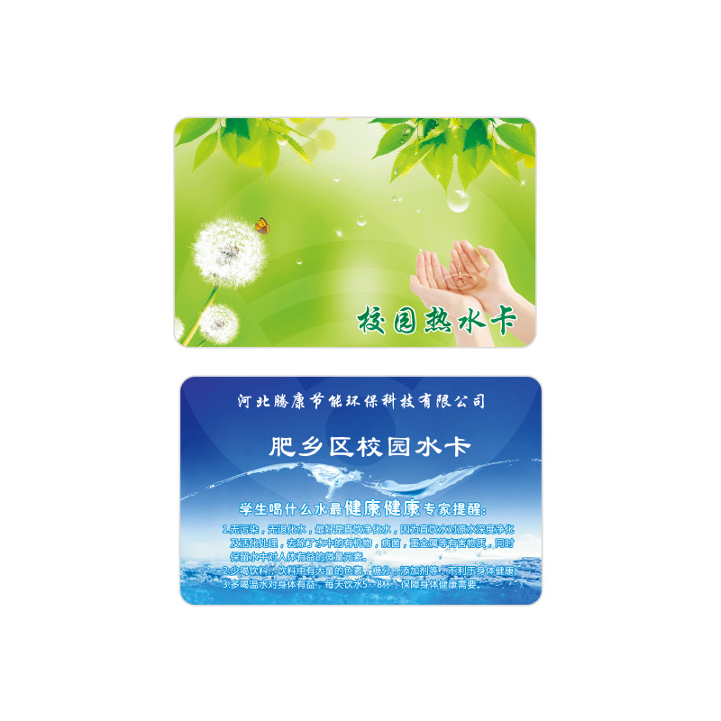 PVC���濨_�߶����濨3