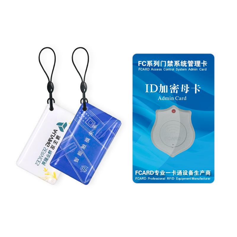 rfid�߶˻�Ա��