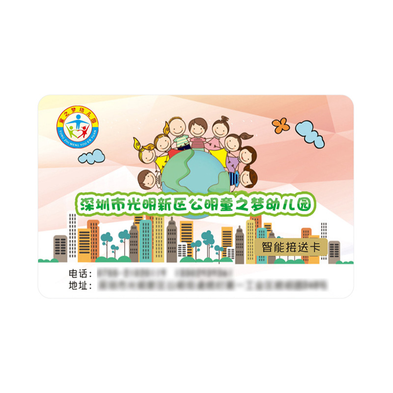 ����У԰����֧֤_icУ԰������