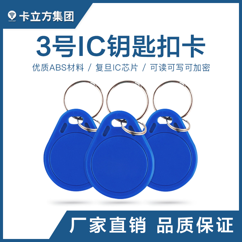 3��ICԿ�׿�_����ICԿ�׿ۿ�_����ICԿ�׿�����