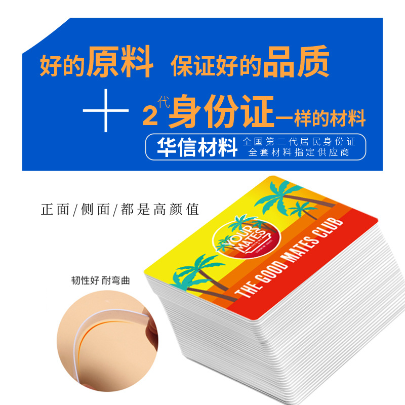 PVCҽ�ƿ�_��������ҽ��һ��ͨ���￨3