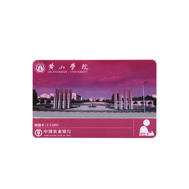 ���ܽ���֤����_У԰�ν�������2