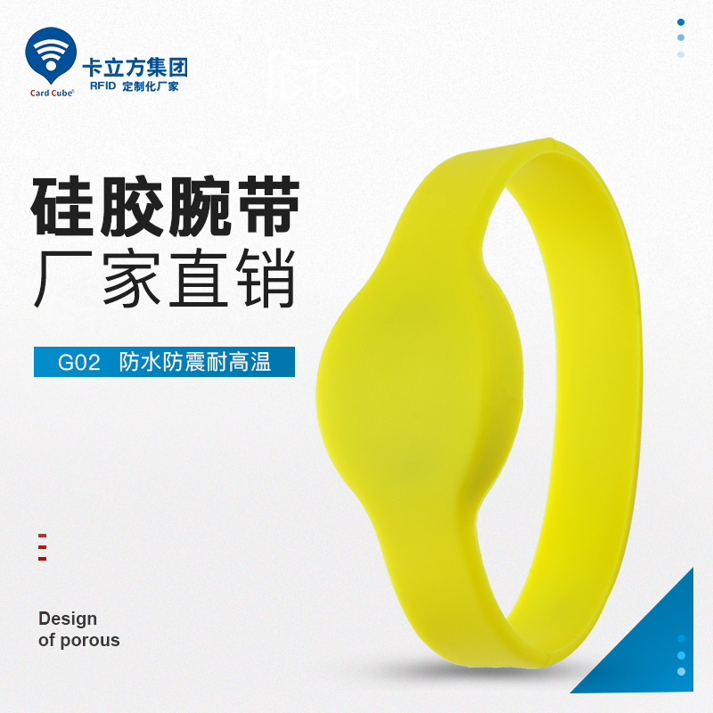 rfid���ܹ轺���_�����������_�������3