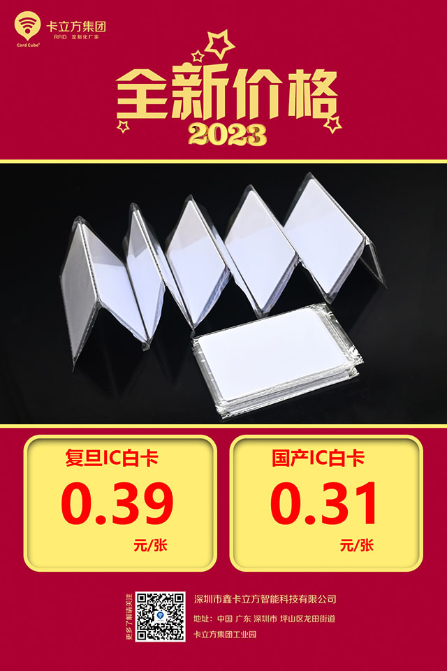 ����IC�׿�,����IC�׿�