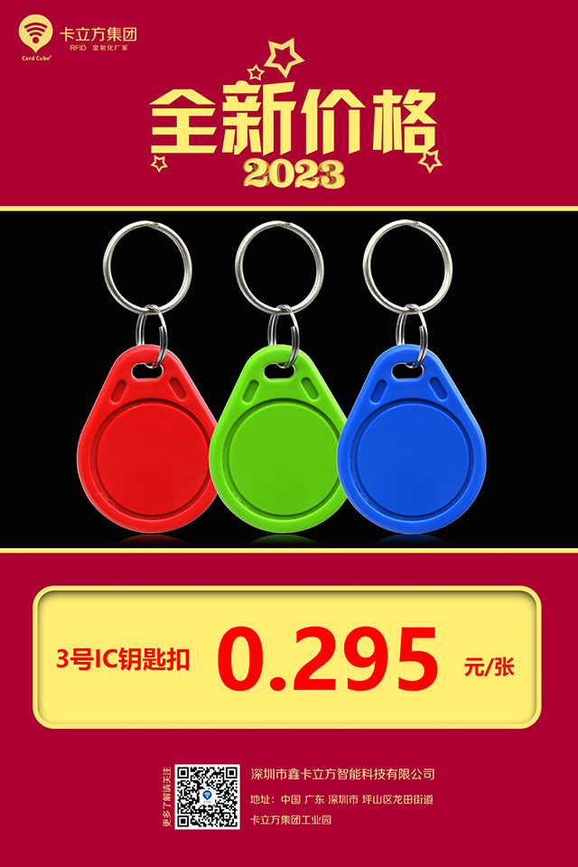 3�Ź���ICԿ�׿�