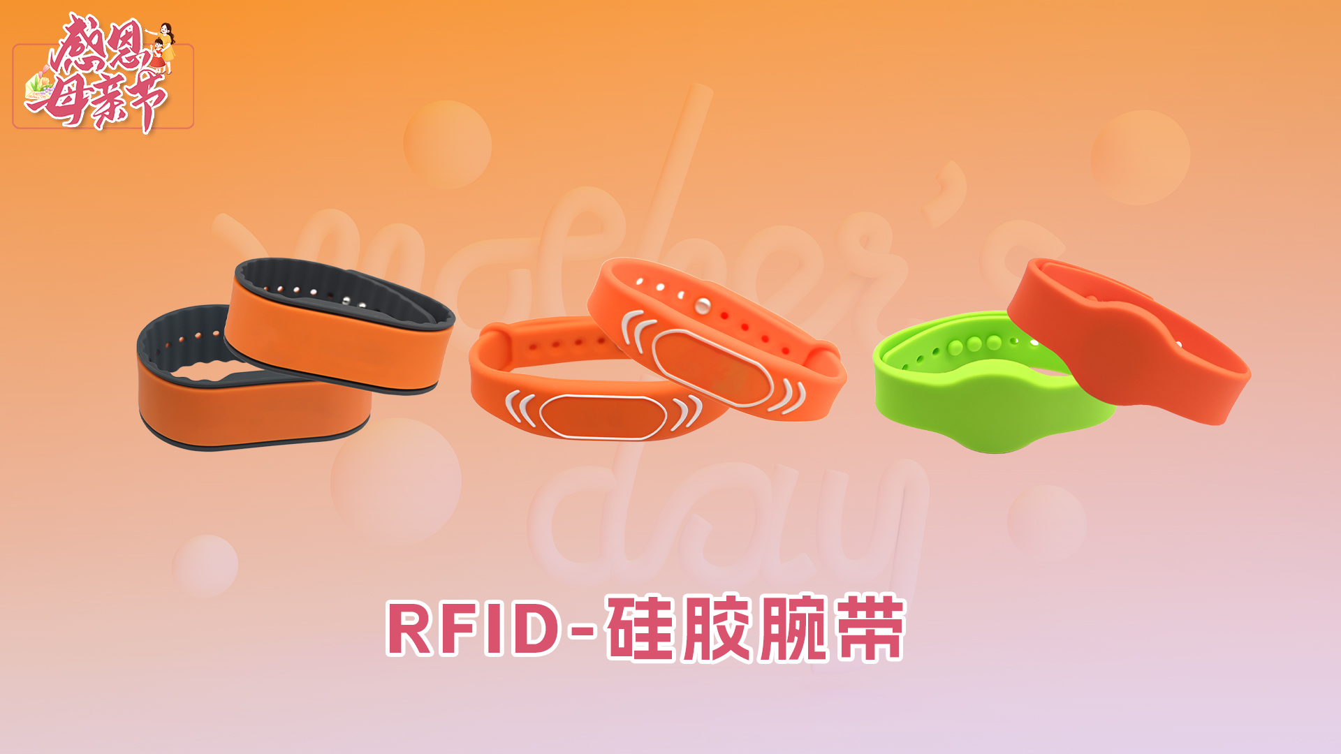 ΢��ͼƬ_20250508180412