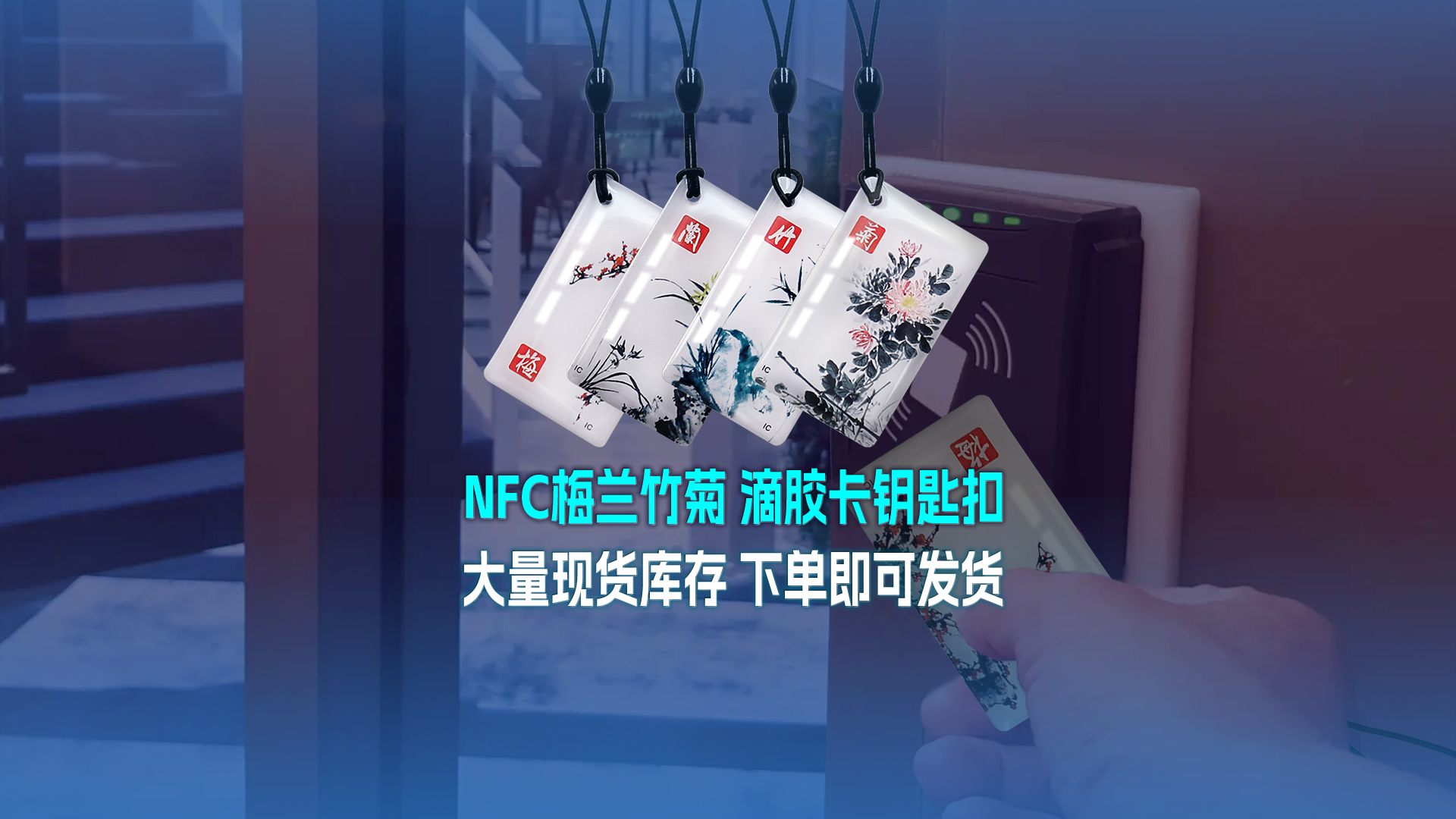 ������ʱ��������RFID���ܿ�����רҵ����NFC�ν���÷����յν���Կ�׿۴����ֻ����