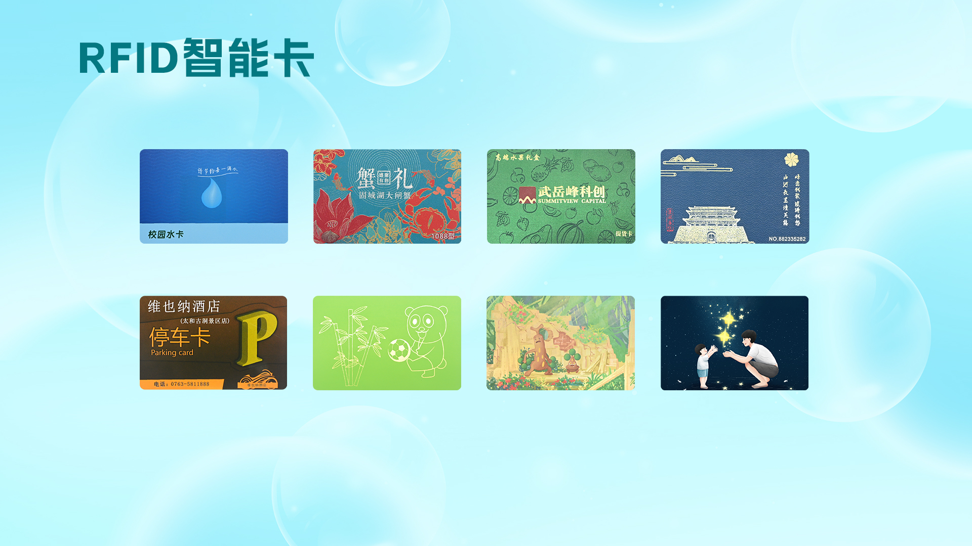 ΢��ͼƬ_20250721155912