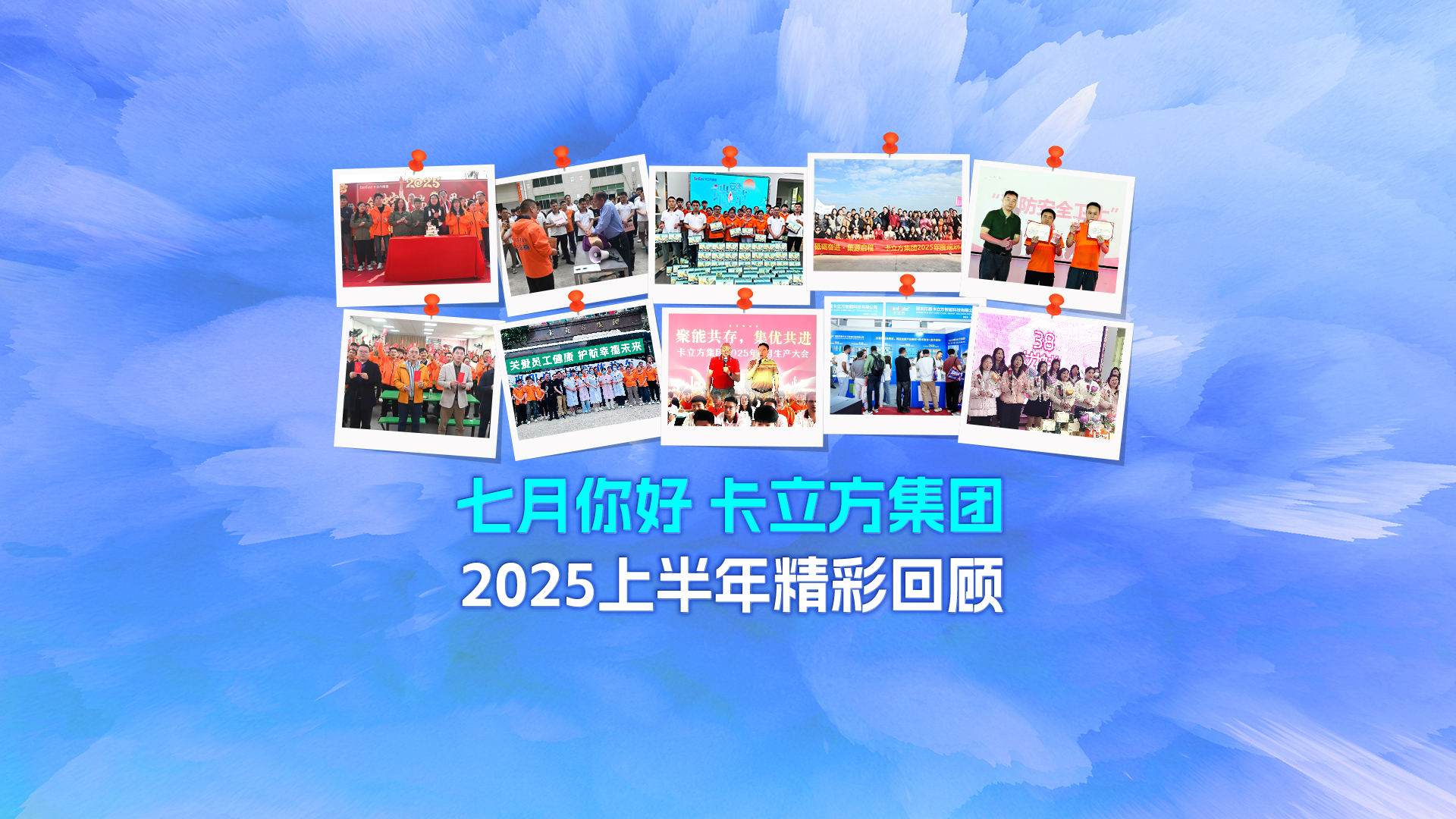 ΢��ͼƬ_20250630113945