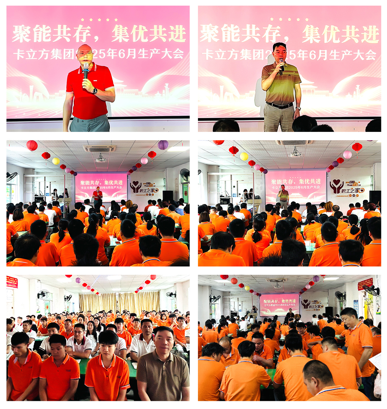 ΢��ͼƬ_20250628111026