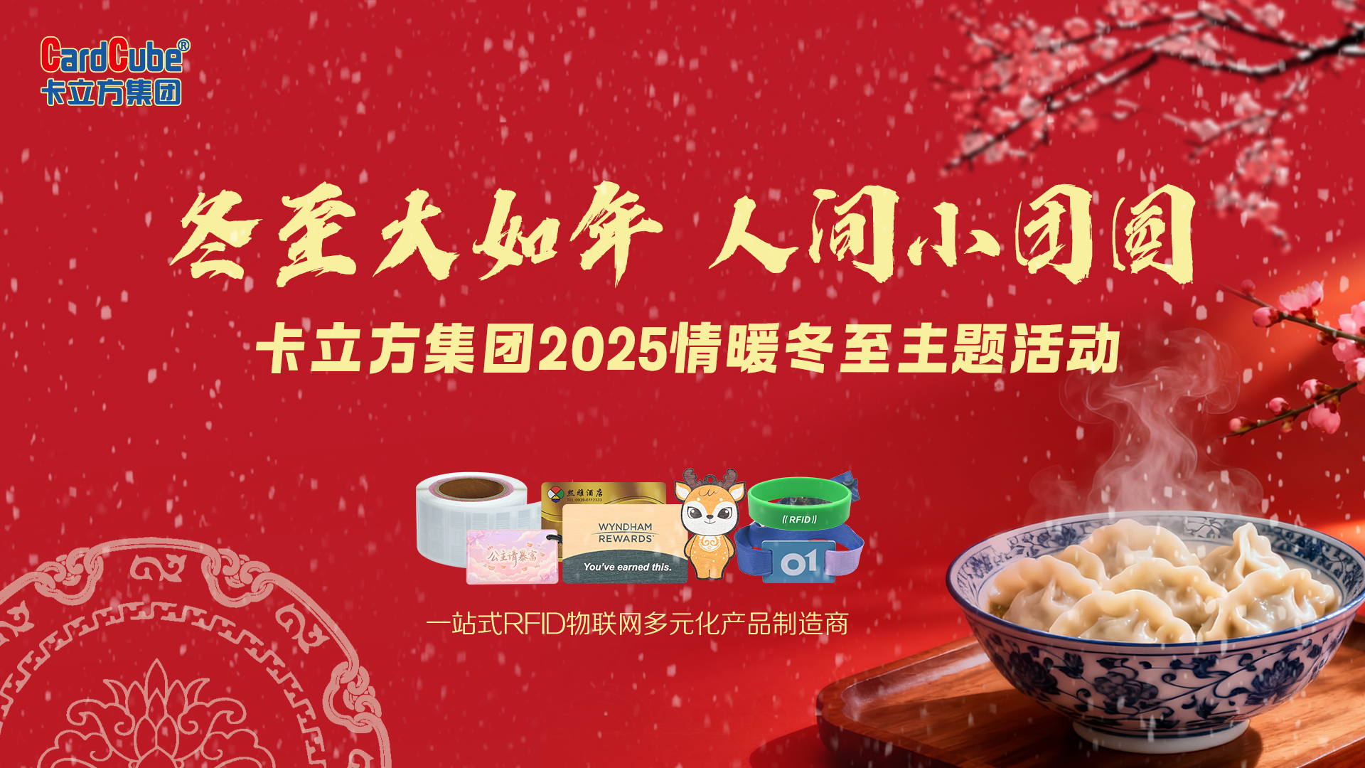 ΢��ͼƬ_20251218141934_1580_127