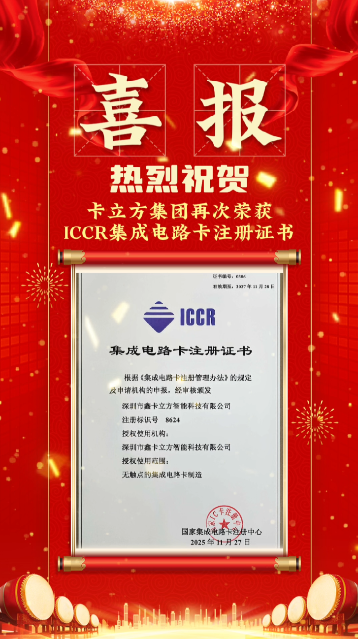 ΢��ͼƬ_2025-12-18_140115_074