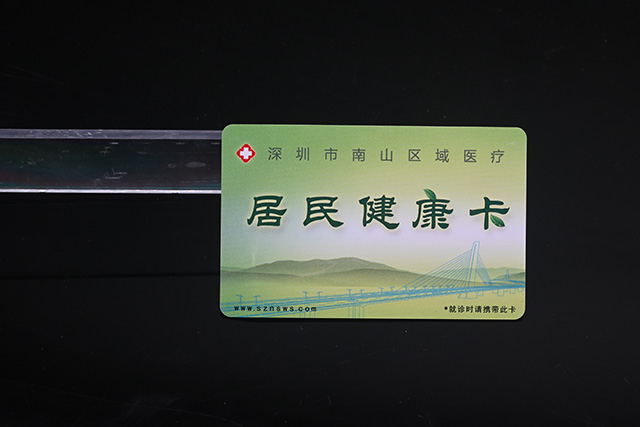 ID��Ϊʲô���ʺ���һ��ͨ������ϵͳ