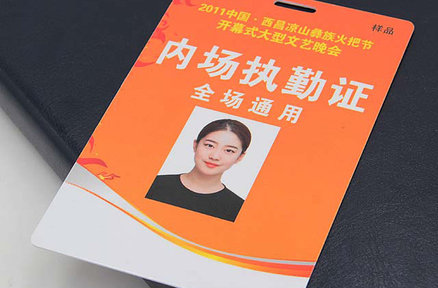 �������ܿ�ǰ-����Ҫ����ʶһ�����ܿ��ķ���