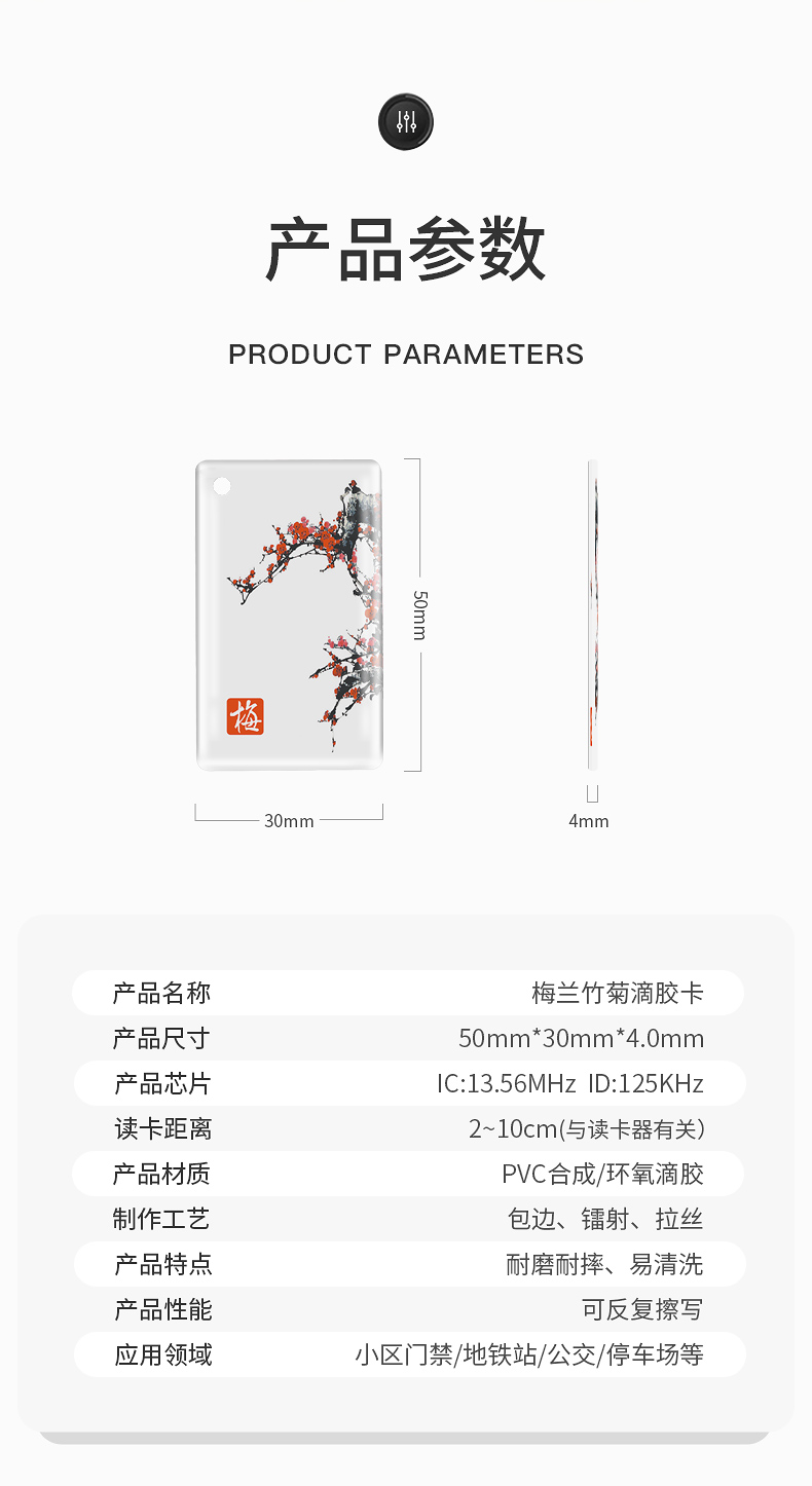 PVCˮ���ν���4