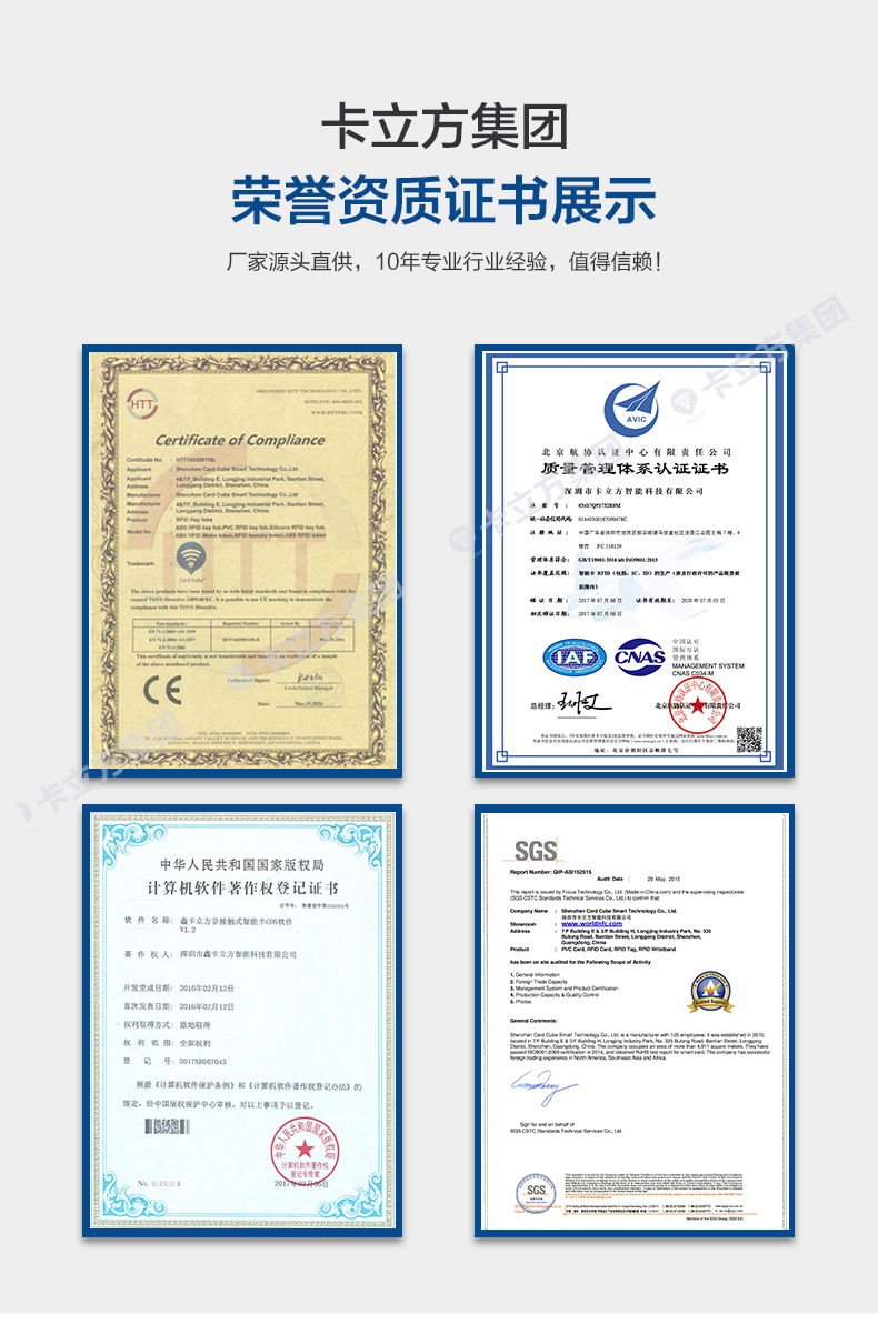 ����IC�׿�2