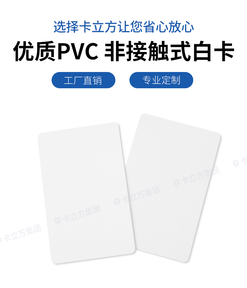 ����IC�׿�4