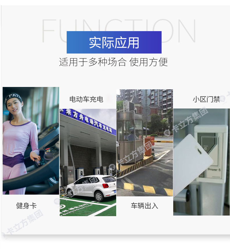 ����IC�׿�9