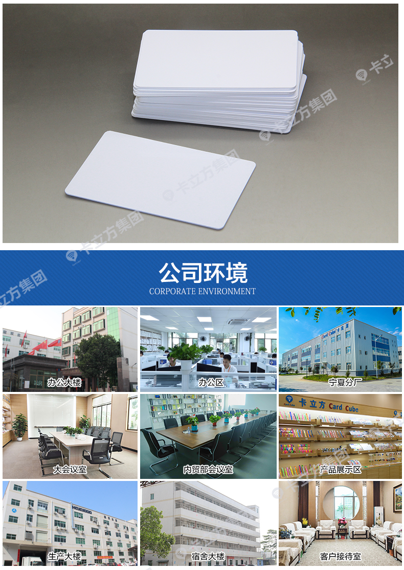 ����IC�׿�12