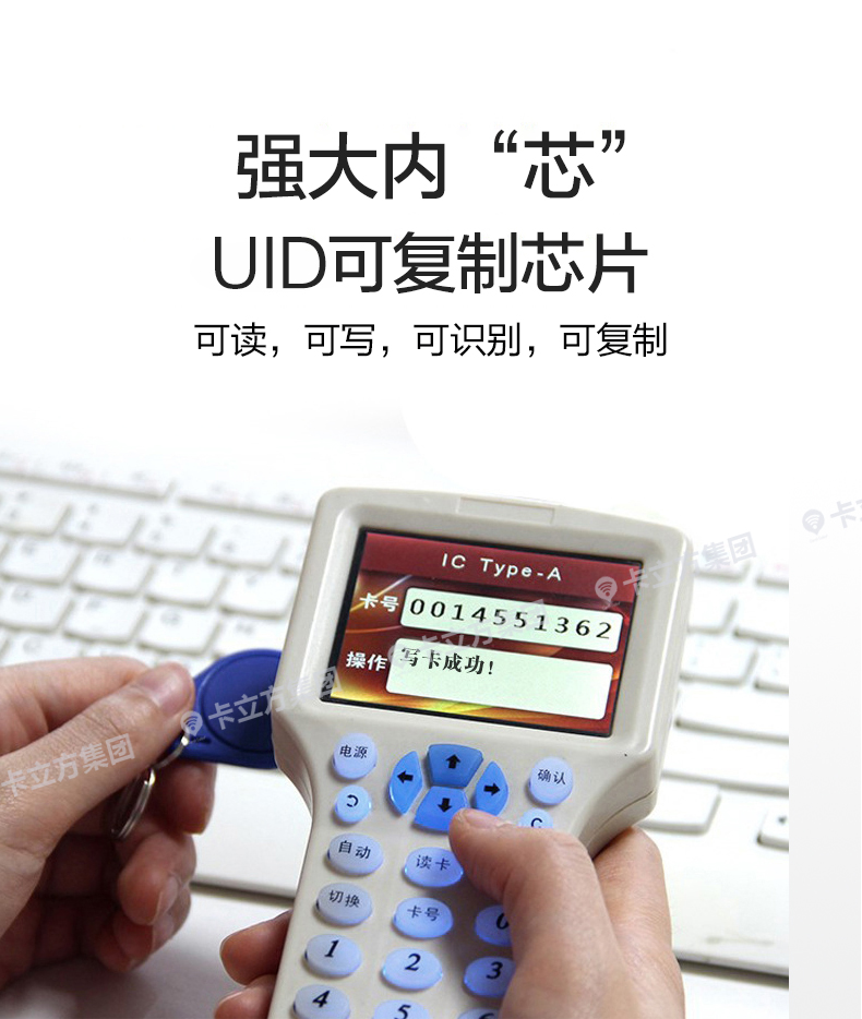 UID����Կ�׿ۿ�4