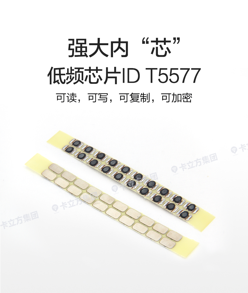 t5577оƬԿ�׿�4