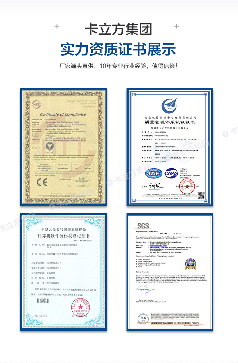 �轺�ֻ����2