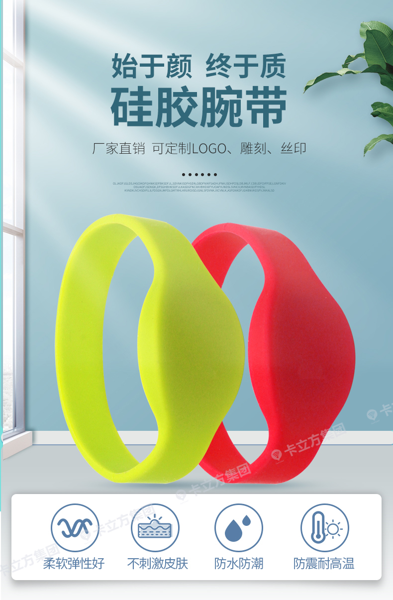 rfid���ܹ轺���1