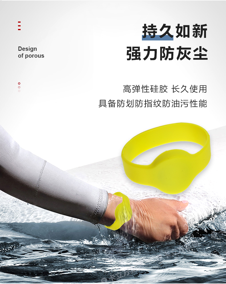 rfid���ܹ轺���6