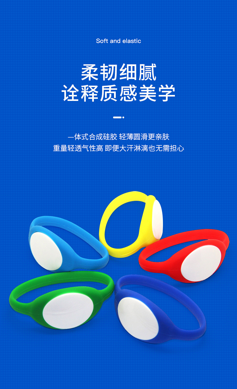 ��ˮ��Ӧrfid�ֻ���������2