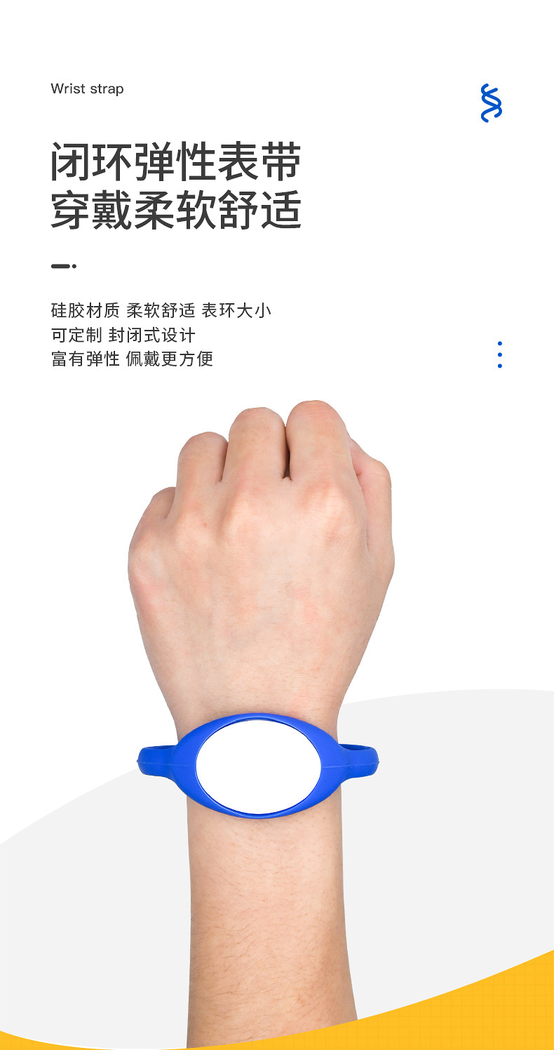 ��ˮ��Ӧrfid�ֻ���������4