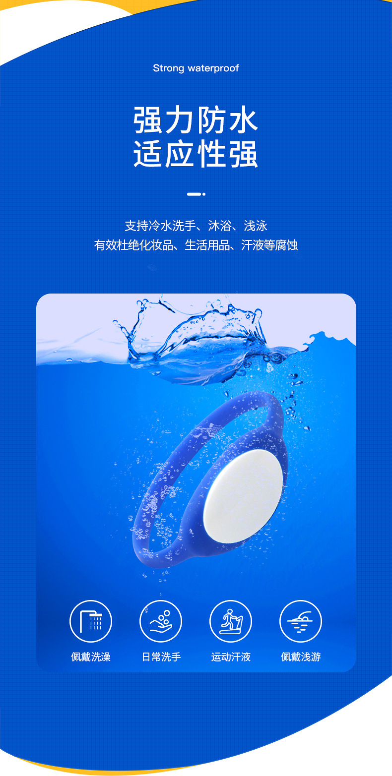 ��ˮ��Ӧrfid�ֻ���������6