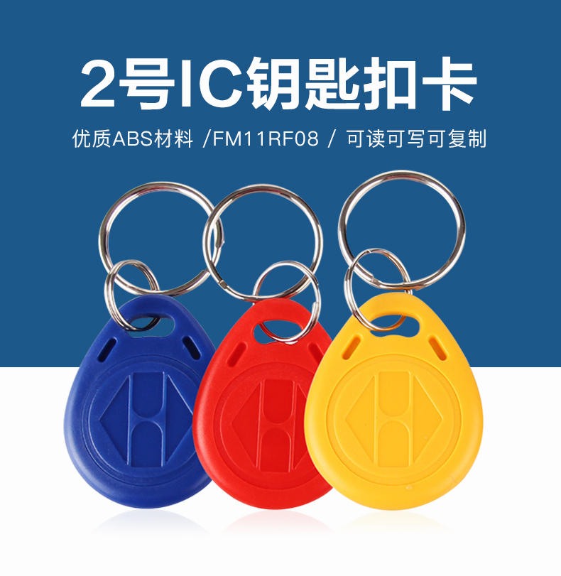 2�Ÿ���ICԿ�׿�