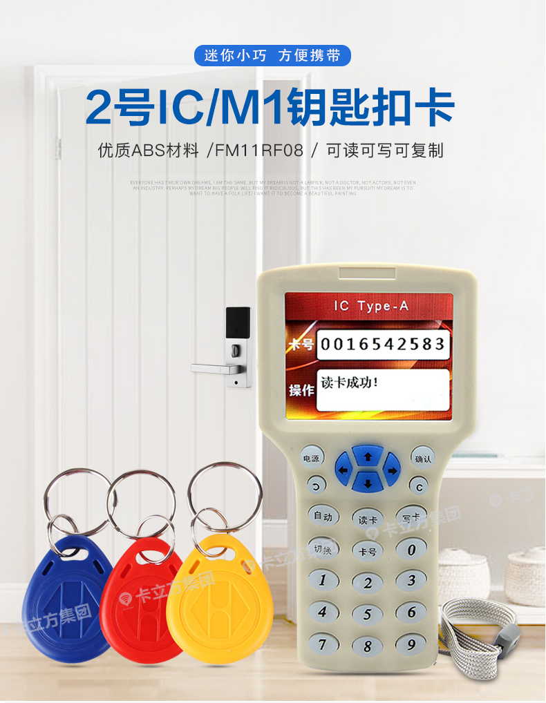 2�Ÿ���ICԿ�׿�1