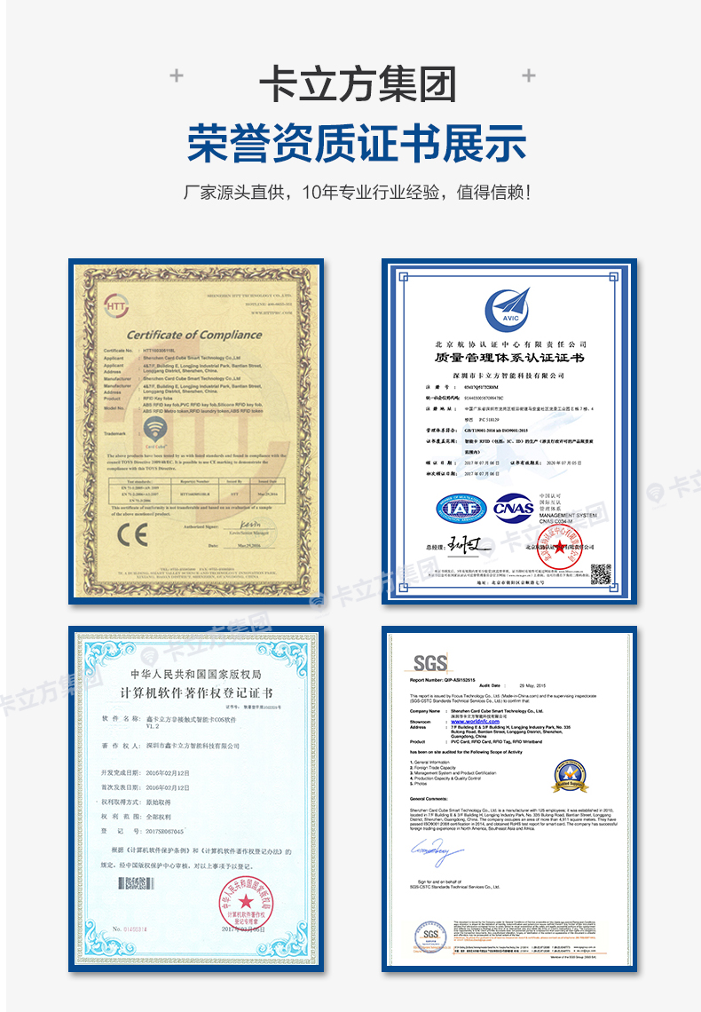 2�Ÿ���ICԿ�׿�2