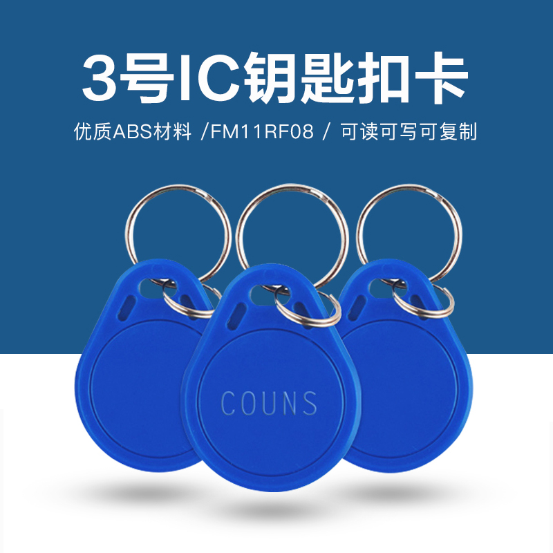 3�Ÿ���ICԿ�׿�