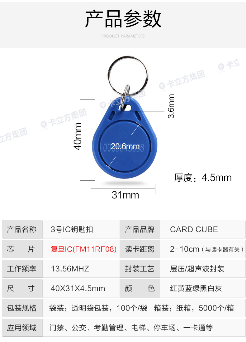 3�Ÿ���ICԿ�׿�8