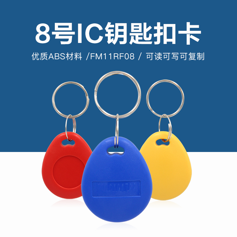 8�Ÿ���ICԿ�׿�