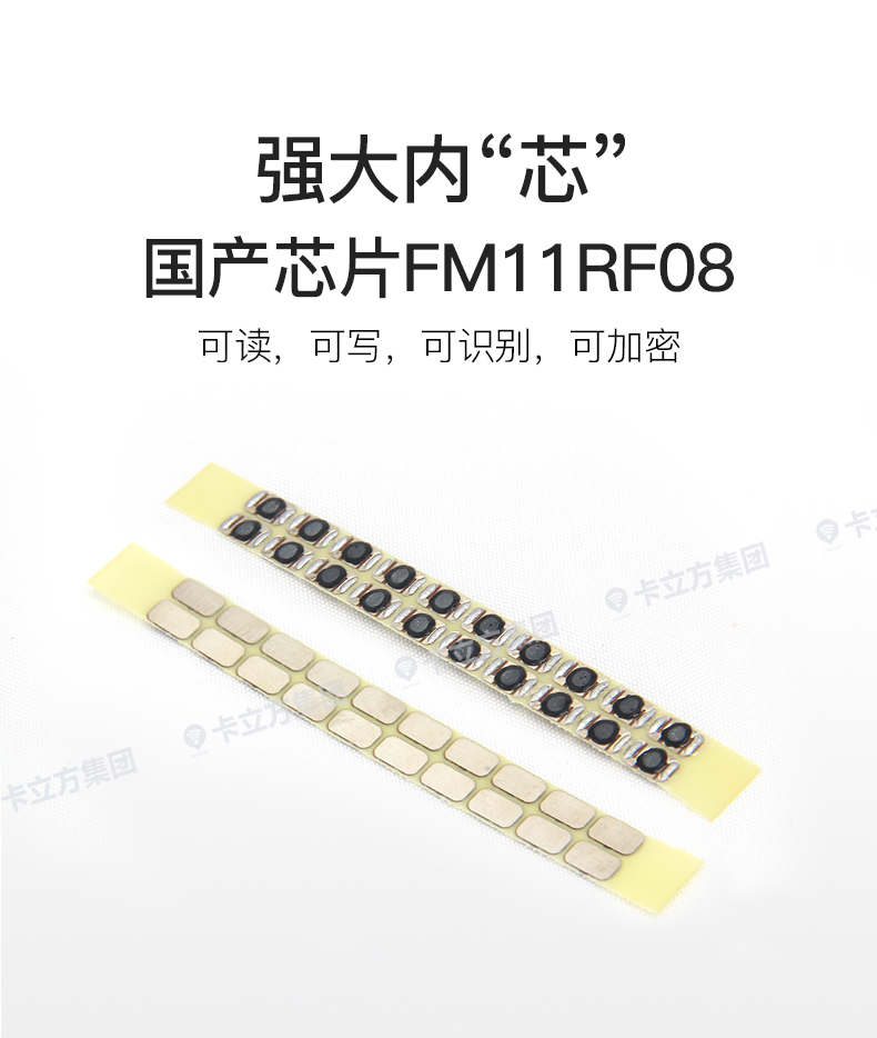 2�Ź���ICԿ�׿�4