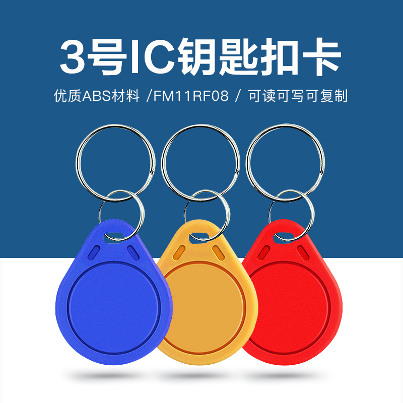 3�Ź���ICԿ�׿�