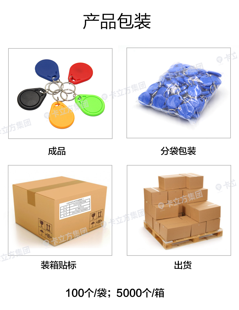 3�Ź���ICԿ�׿�11