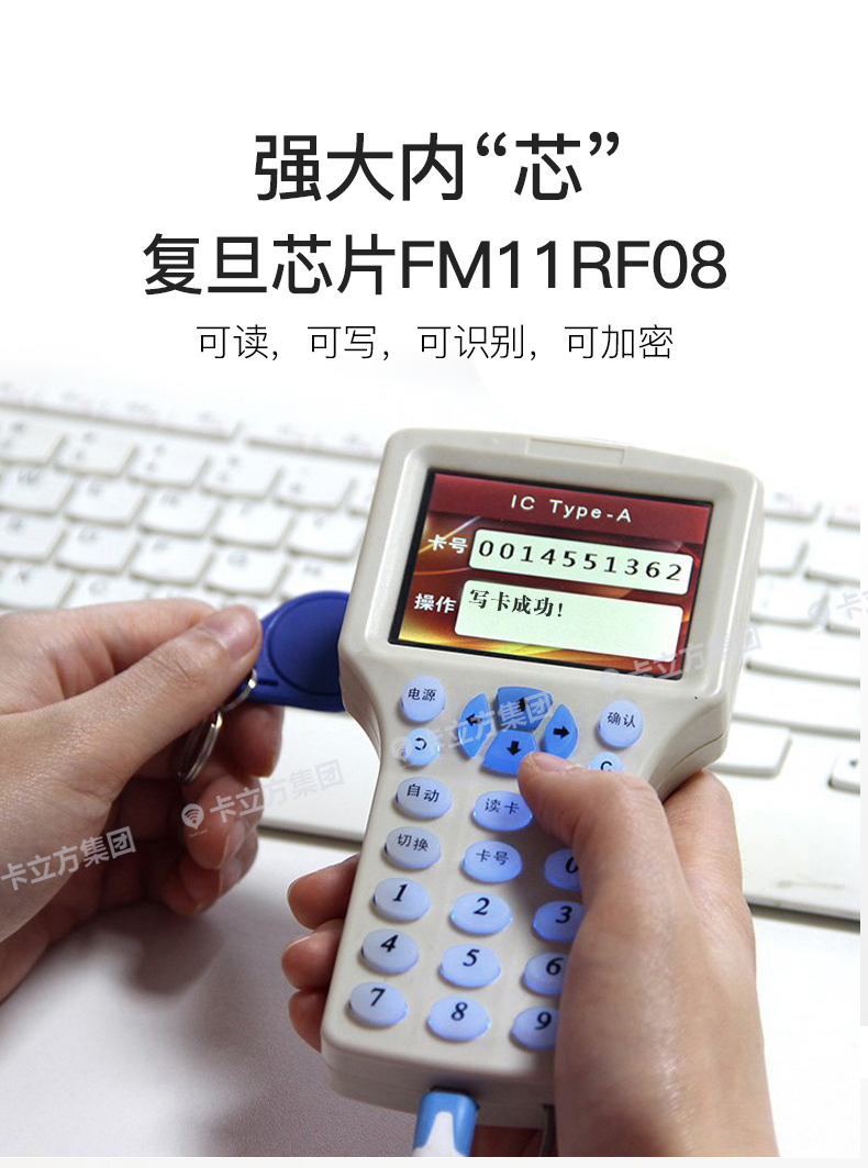 3�Ź���ICԿ�׿�4