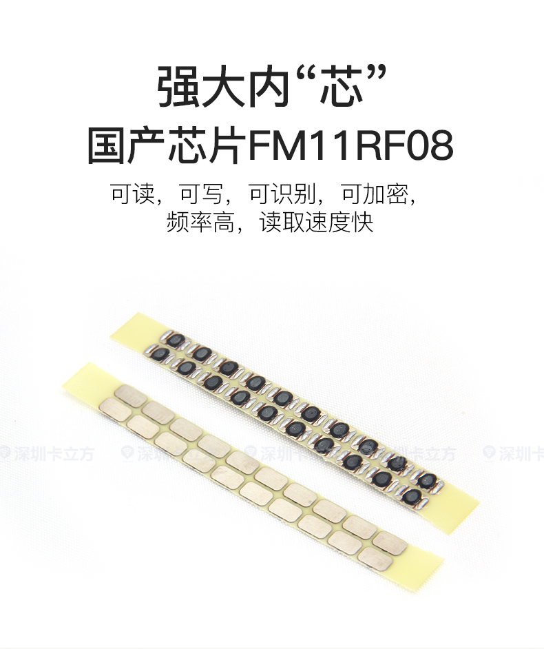 8�Ź���ICԿ�׿�4