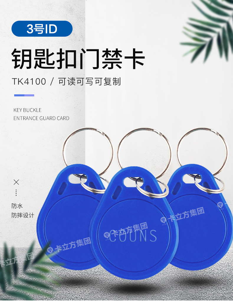 3��IDԿ�׿�1