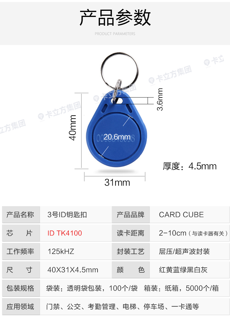 3��IDԿ�׿�8